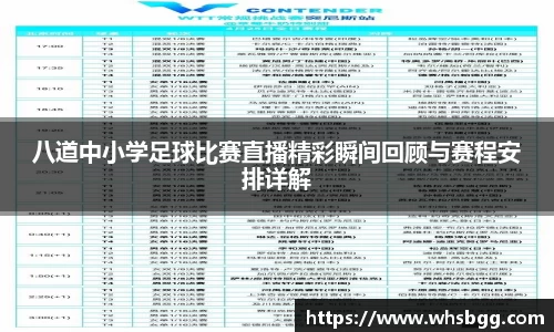 好博体育网站
