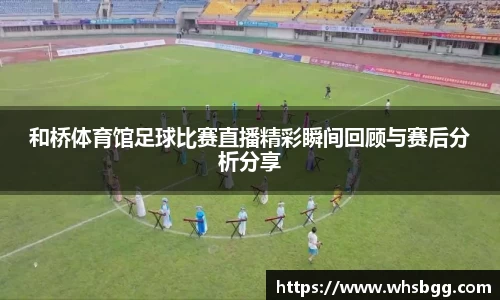 好博体育全站
