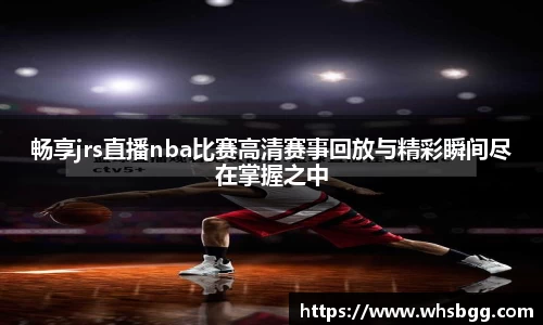 好博体育官方网址